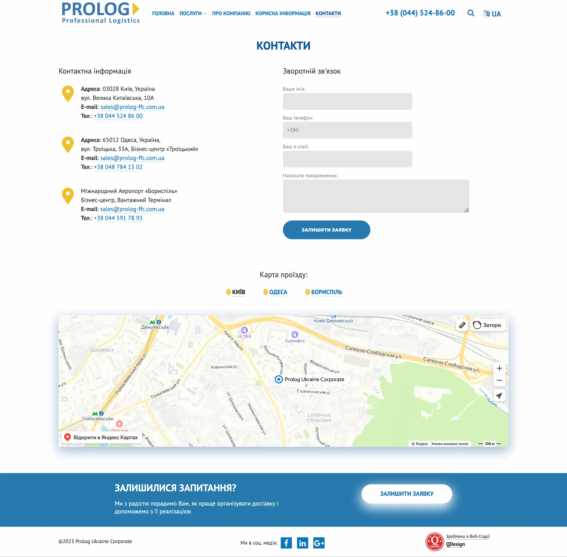 Prolog-FFC - 5