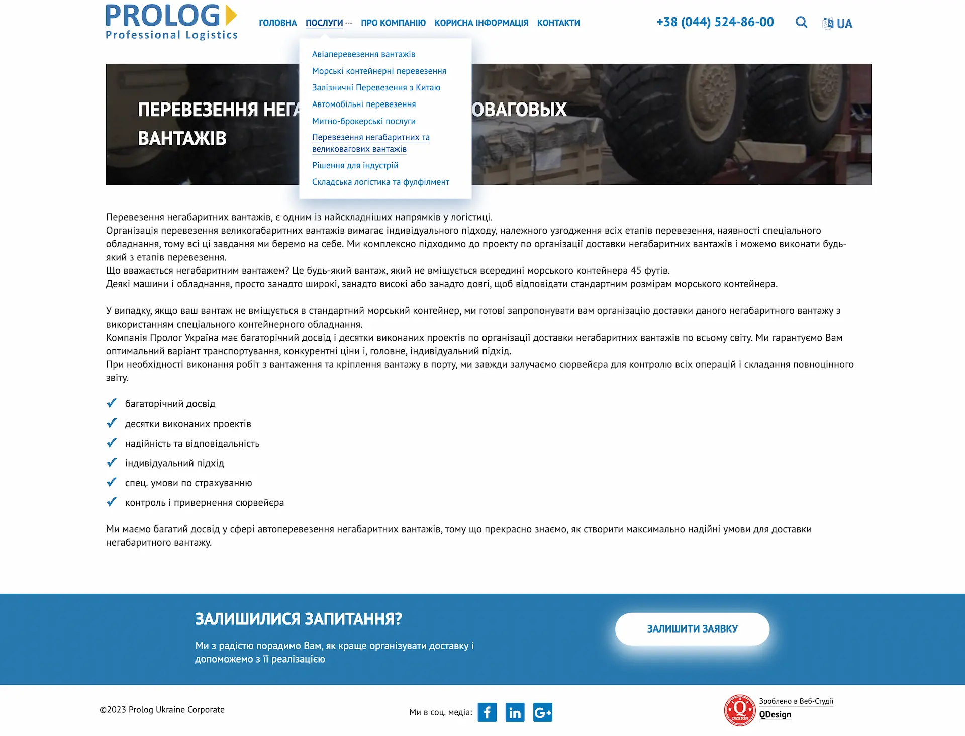 Prolog-FFC - 4