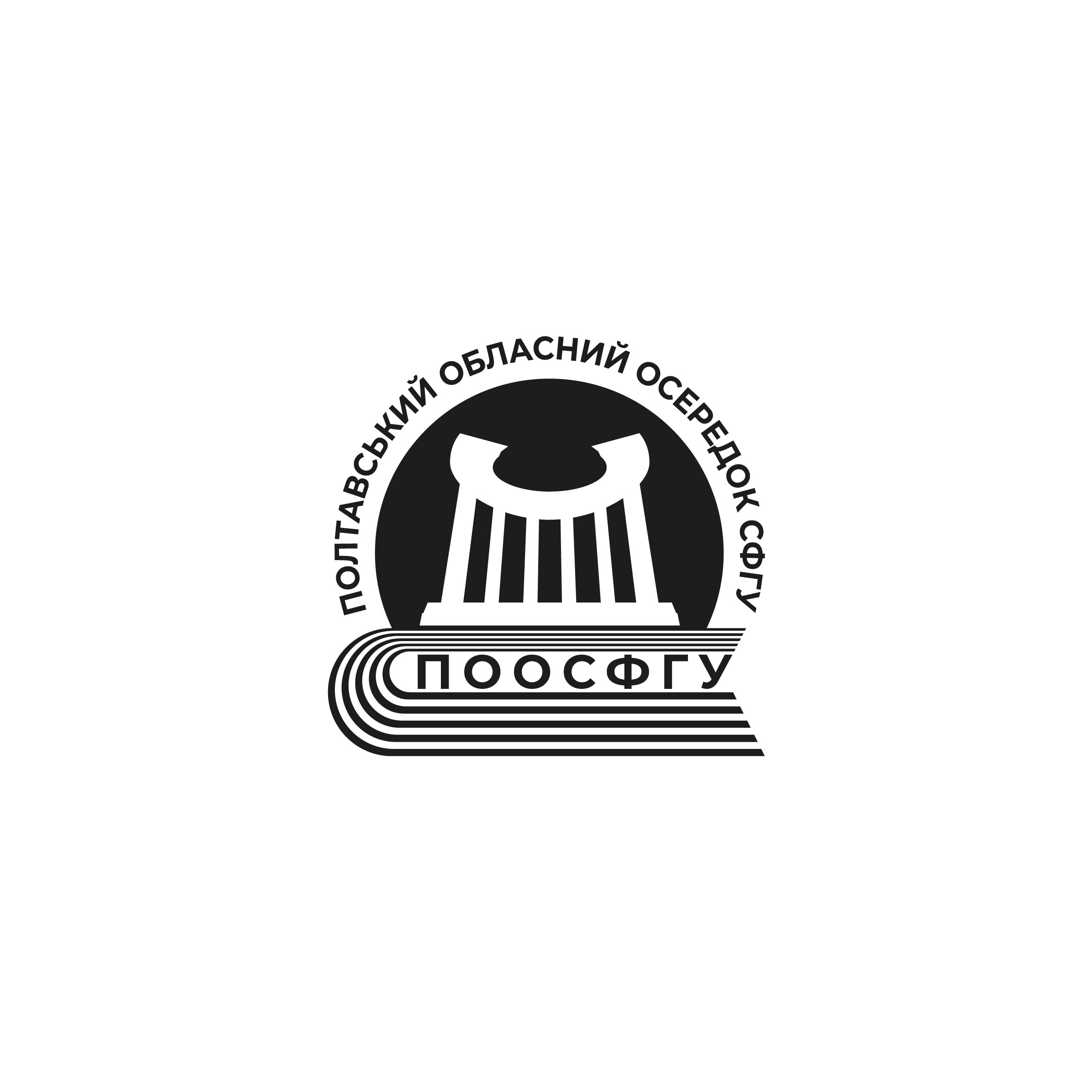 Logo: ПООСФГУ