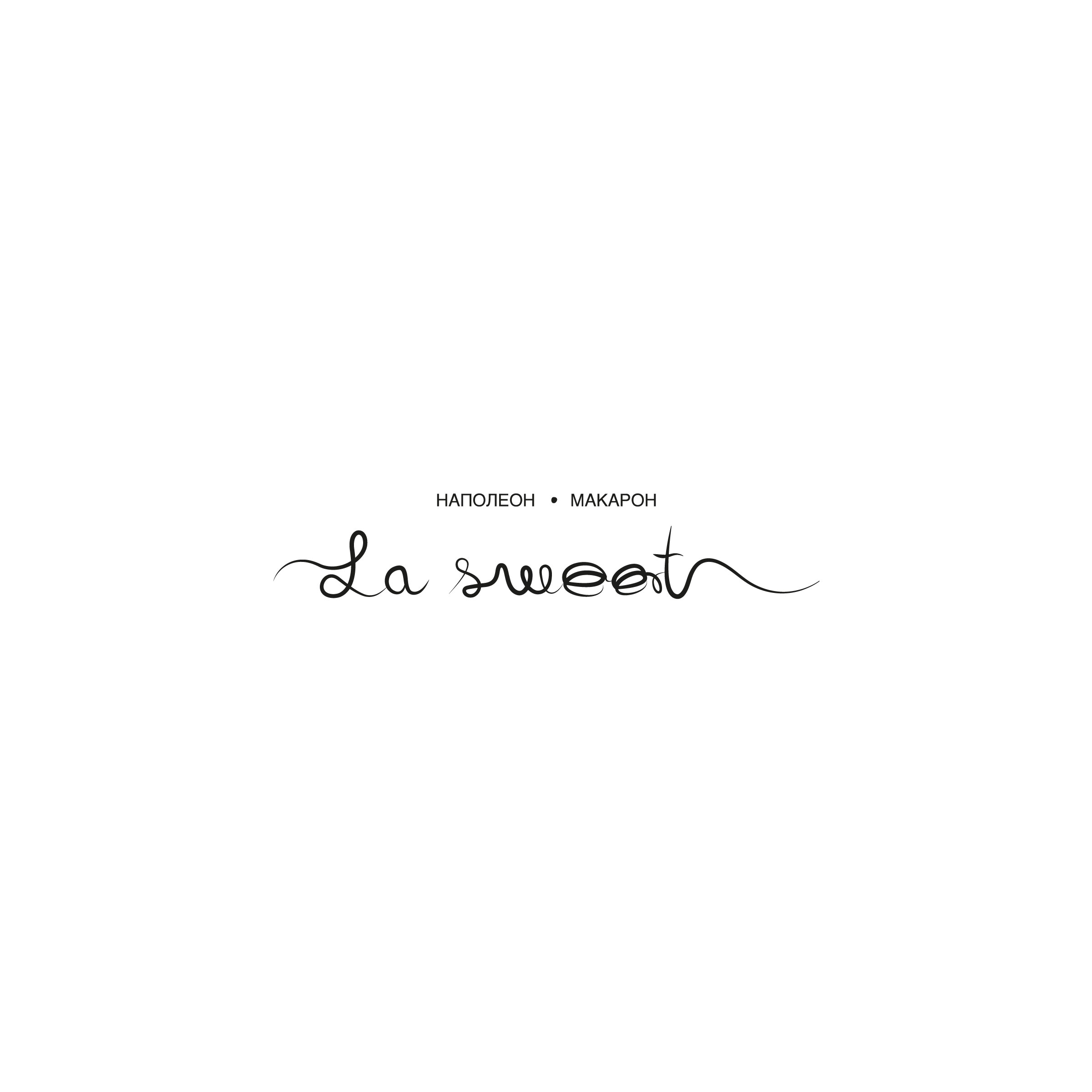 Logo: La Sweet