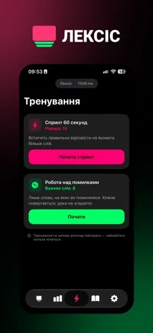 Лексіс