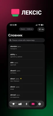 Лексіс