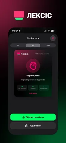Лексіс