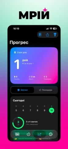 Мрій