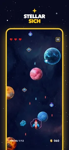 Stellar Sich