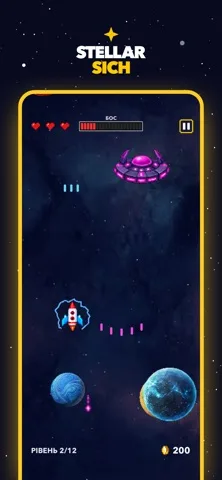Stellar Sich