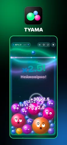 Тяма