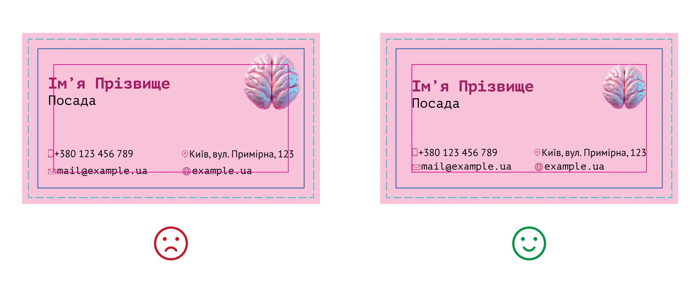 Приклад визитки