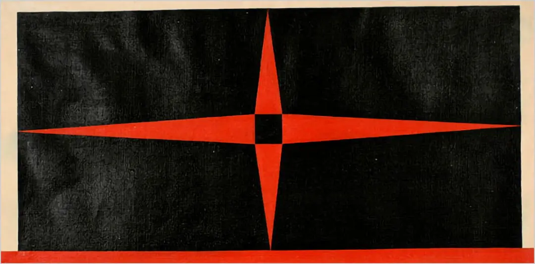 Red Star 1949