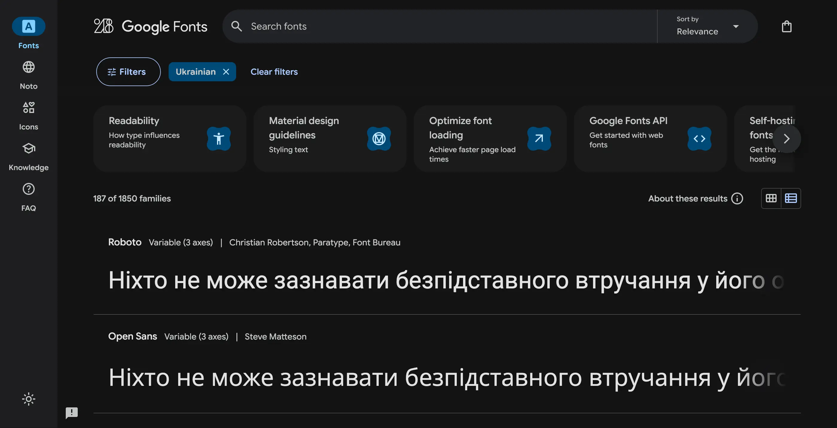 Скриншот: Google Fonts