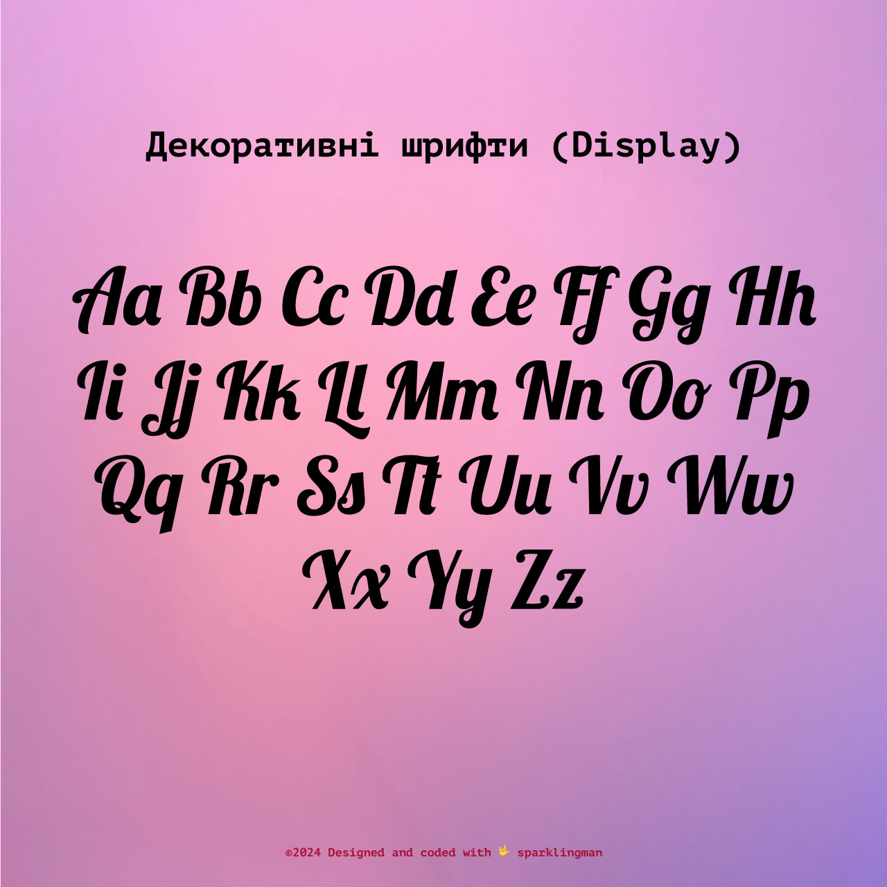 Font Serif