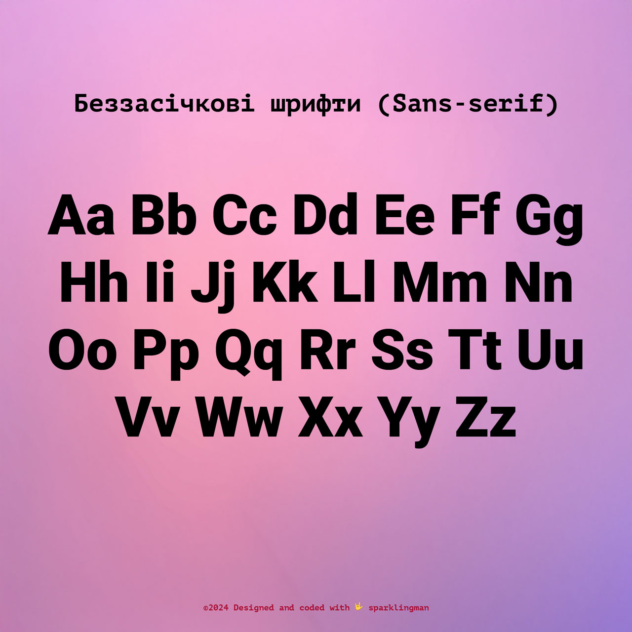 Font Serif