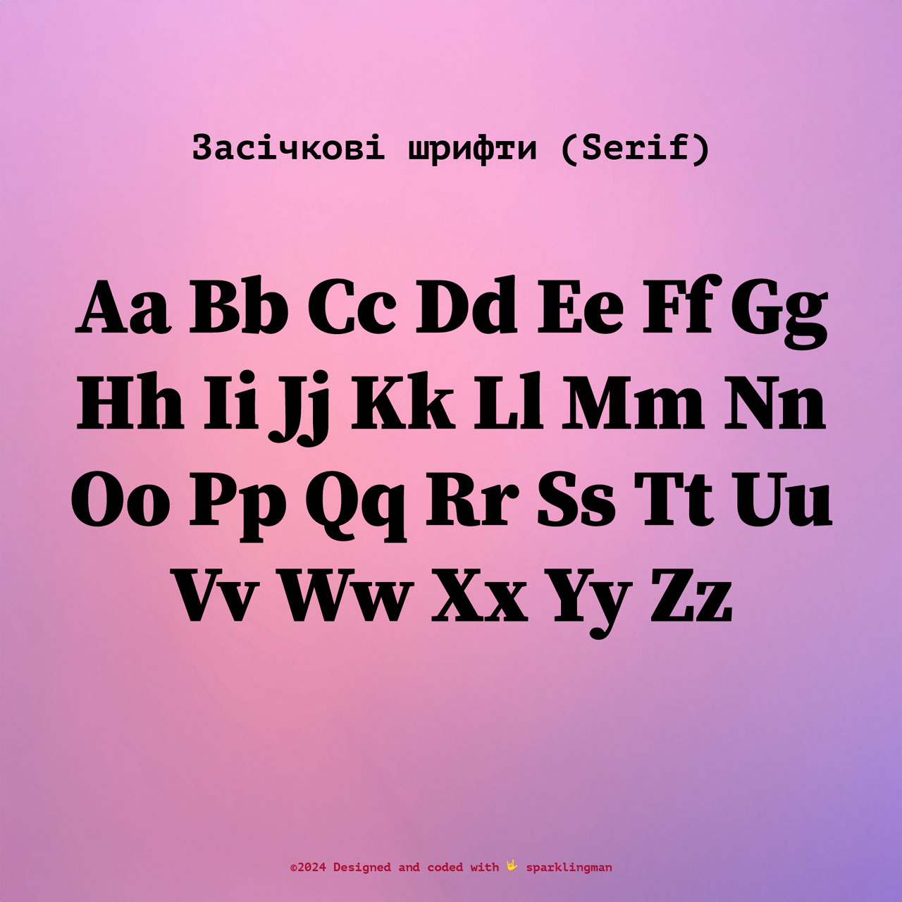 Font Serif