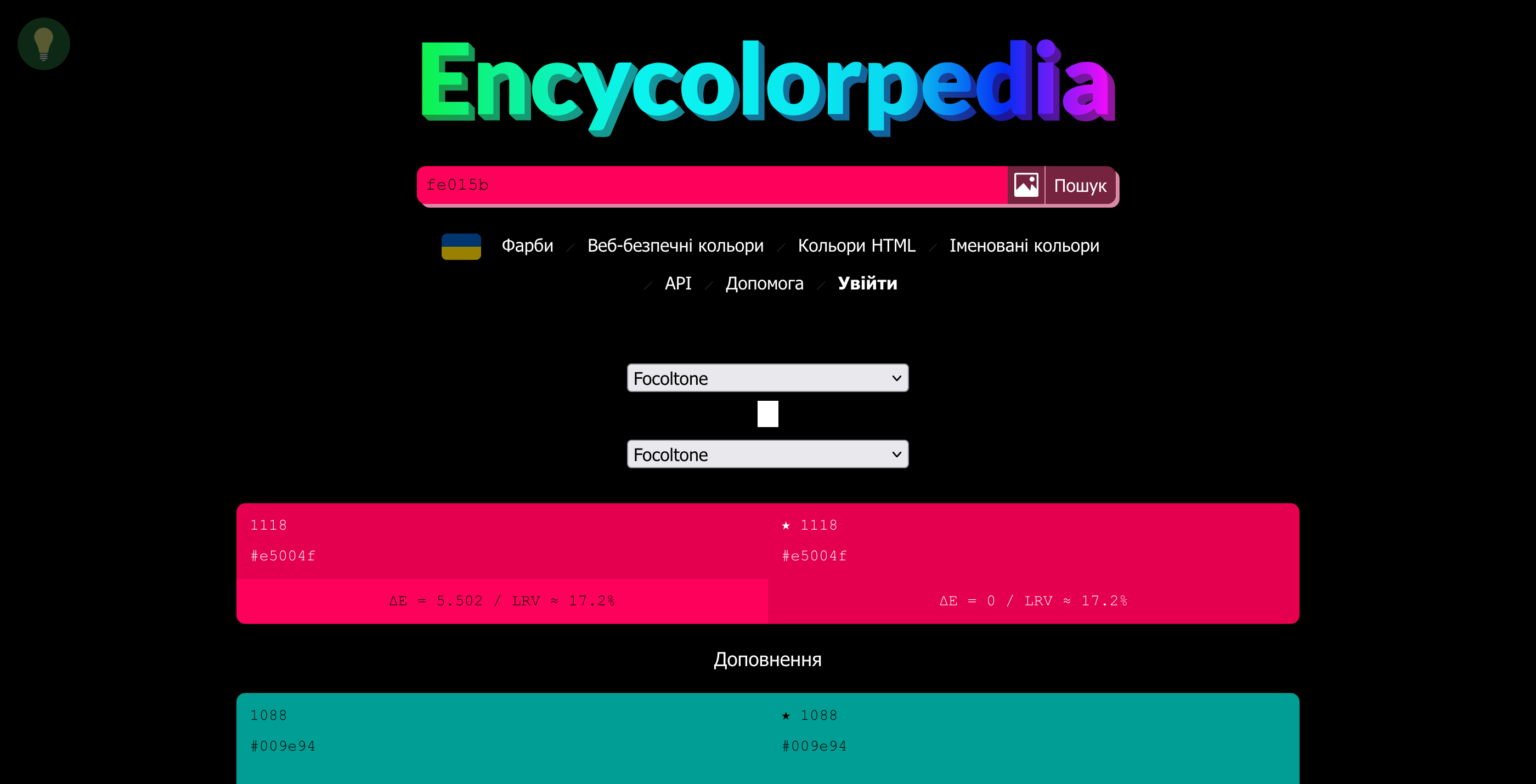 Encycolorpedia